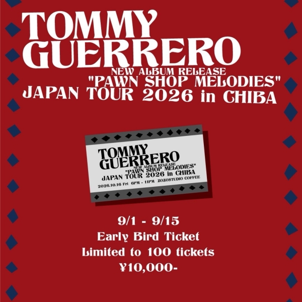 トミーゲレロ