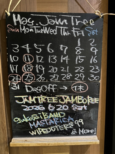 5月JAM TREE