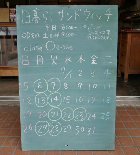 jul2